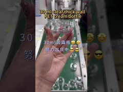 10ml 30ml 50ml 100ml 200ml クリームボトル 容器 サンプル 入手可能