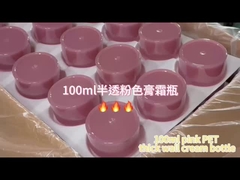 100ml ピンク色 PET 厚壁クリームボトル