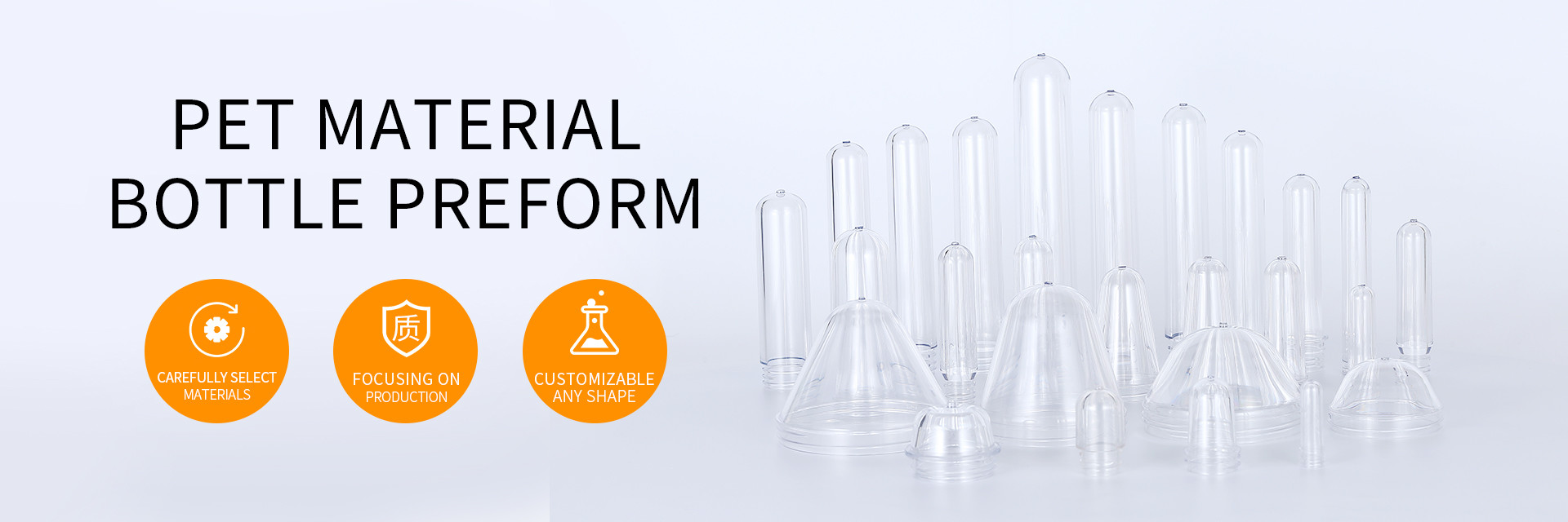 品質 化粧品ボトルプレフォーム 工場